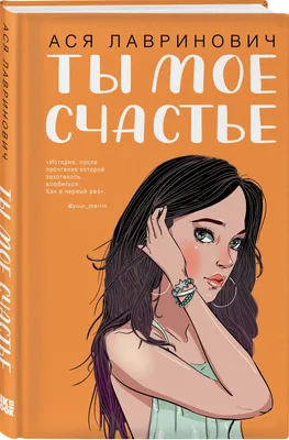 Книга Добрые сказки Бабушка и большое счастье купить по цене 488 ₽ в  интернет-магазине Детский мир