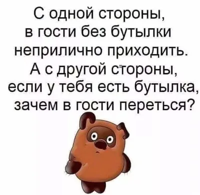 Картинки с надписью - Сегодняшний день принесет пусть удачу.