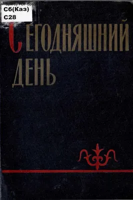 9 ноября Международный день против фашизма, расизма и антисемитизма - МЕТА