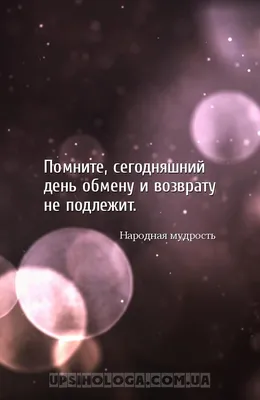 Видеооткрытка Пусть сегодняшний день принесет вам только позитив! Доброе  утро! Чудесного дня! Хорошего настроения!