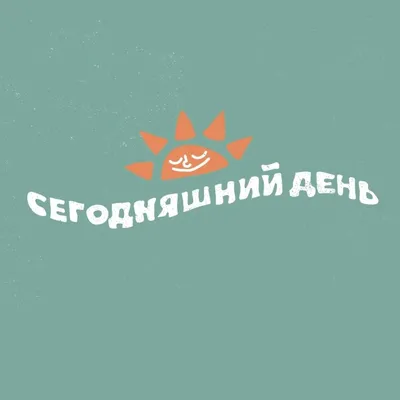 Главные новости за сегодняшний день: - Лента новостей Луганска