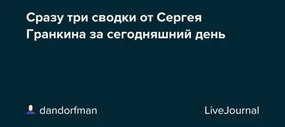 Сегодняшний день | Пикабу