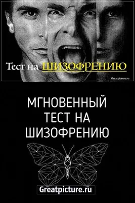 Человек рисует шизофрению, реалистично…» — создано в Шедевруме