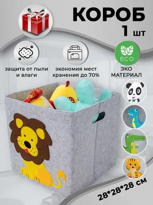 Мышка — картинка на детский шкафчик — Все для детского сада | Самые милые  животные, Изображения животных, Картинки