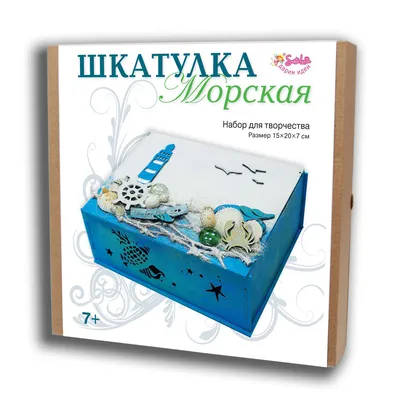 Шкатулка "Коллекция" 6 ячеек, фанера. — Маг Хобби