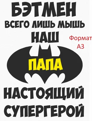 Плакетка на стену А4 Любимому учителю печать на металле День учителя  210×297 мм