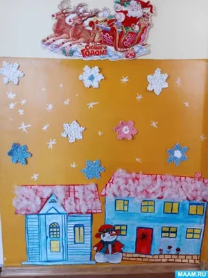 Как украсить стену на Новый год: варианты декора с фото | Joy-Pup - всё  самое интересное! | Дзен