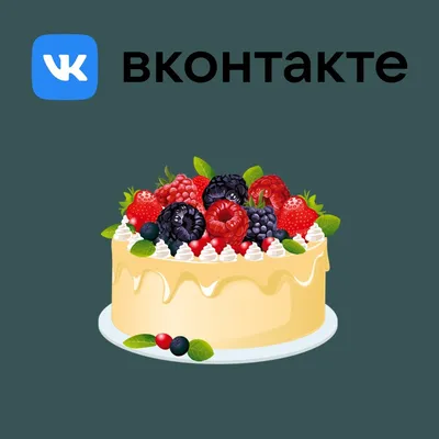 ВКонтакте исполнилось 17 лет 🥳 Устраивайтесь поудобнее, запускаем машину  времени