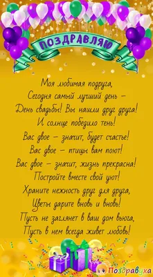 В чем пойти на свадьбу подруги | Vogue UA