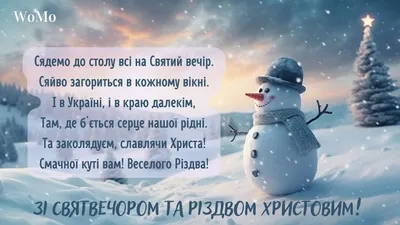 Що приготувати на Святий Вечір: 12 пісних страв - Львів 