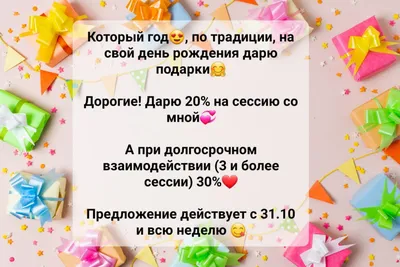 Компания «Технологии Будущего» празднует сегодня свой день рождения! -  Neuroniq - Современная интеллектуальная платформа