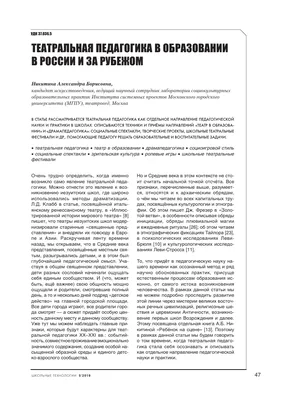 Мастер-класс на тему «Работа режиссёра с актёрами» | Институт театрального  искусства имени Народного артиста СССР И.Д. Кобзона — театральный институт  в Москве