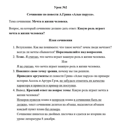 V Международный марафон Алые Паруса (к 100-летию публикации повести А.Грина)