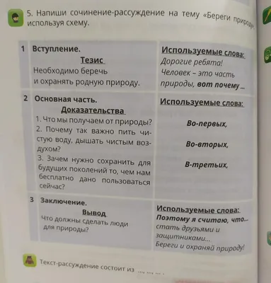 Купить Плакаты СССР об экологии, природе, лесном фонде, охоте,  браконьерстве, лесхозе, лесном хозяйстве, лесниках, лестничестве