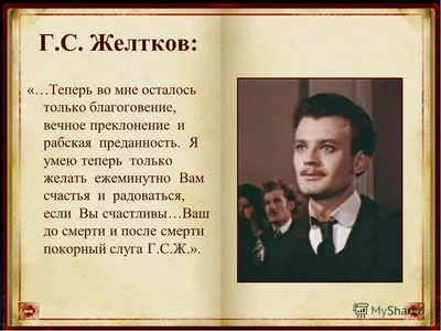 Магия и реальность безответной любви. | ✤ МАГИЯ РУН В МЕГАПОЛИСЕ ✤ | Дзен