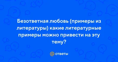 Картинки на тему #ЛЮБВИ - в Шедевруме