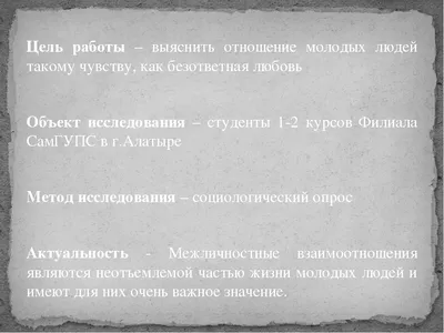 Безответная любовь: что это такое, у кого она развивается и как с ней  бороться | Магические практики | Дзен