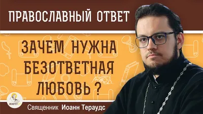 Безответная любовь как причина психологических расстройств у подростков –  тема научной статьи по психологическим наукам читайте бесплатно текст  научно-исследовательской работы в электронной библиотеке КиберЛенинка