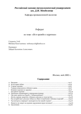 Страшные картинки на пачках сигарет – борьба за человека или с человеком? |  Sergo Inski | Дзен