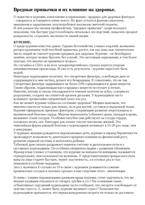 АМРАО объявило конкурс плакатов на тему борьбы с раком | Официальный сайт  АРОО Ассоциация медицинских работников Архангельской области