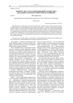 Как Моше стал Б-гом, а его брат Аарон Его пророком? Р. Элиягу Гладштейн