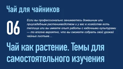 Оказывается, пить чай без сахара вредно. И вот почему | РБК Life