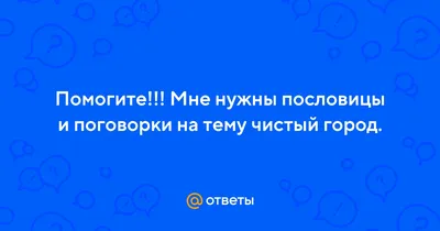 В Еманжелинске прошел пресс-бой на тему «За чистый город»