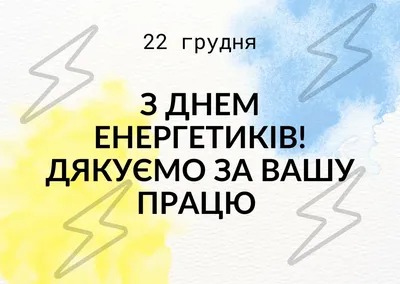 Сегодня в Казахстане отмечают День энергетика – Новое Телевидение