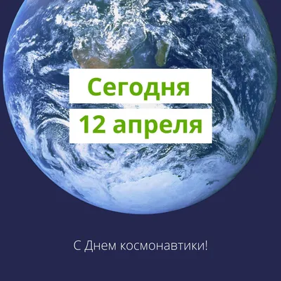 Арт на тему день космонавтики - 67 фото