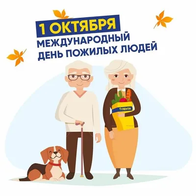 Пензенские школьники подготовили открытки ко Дню пожилых людей -  Рамблер/новости