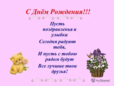 День рождения: как отметить взрослому - 5 идей недорого отпраздновать день  рождения