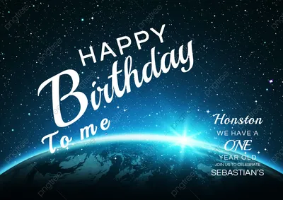 Приглашение на день рождения на тему космоса рисунок Шаблон для скачивания  на Pngtree