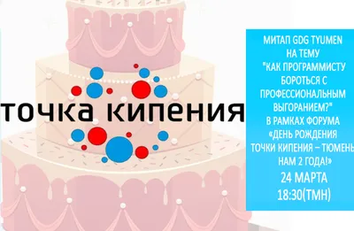 Joyeux Anniversaire | Французские Слова На Тему "День Рождения" - YouTube