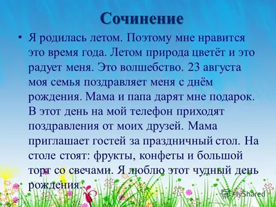 Набор Различных Плакатов Ко Дню Рождения Поздравительная Открытка На День  Рождения Плакат Веселая Панда Держащая Торт Пирог Кекс Возд — стоковая  векторная графика и другие изображения на тему День рождения - iStock