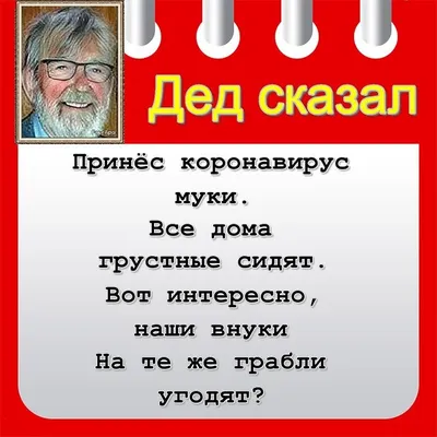 Стенгазета «День смеха. Праздник-проказник» (6 фото). Воспитателям детских  садов, школьным учителям и педагогам - Маам.ру