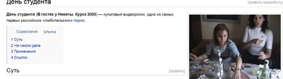 День студента: истории из жизни, советы, новости, юмор и картинки — Все  посты | Пикабу