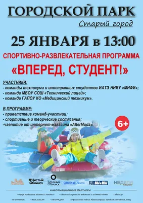 Міжнародний день студента 2023: оригінальні привітання у листівках