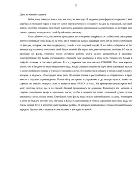 Картинки с днем студента 25 января: прикольные открытки и поздравления с  праздником - МК Новосибирск