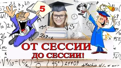 Последние новости на тему: день студента останні Новини про Последние  новости на тему: день студента |  - Незалежний Всеукраїнський  Портал Новин Інформатор