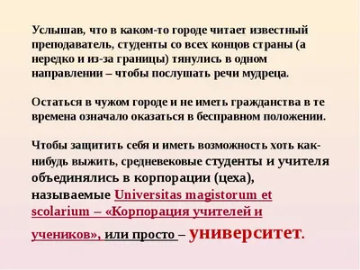 Стенгазета на Татьянин день - День студента для школьников - 9 Апреля 2015  - Стенгазеты и плакаты в школу и детский сад