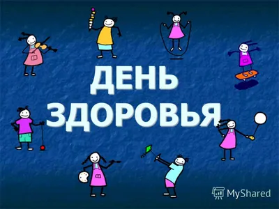 7 апреля в Воронежской областной детской клинической больнице №1 состоялся  Всемирный день Здоровья