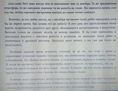 В Минобразования назвали тему первого урока в школах Беларуси в День знаний  - Круглое NEWS