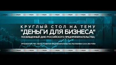 Текст на тему: деньги — то, что сподвигает нас начать бизнес - Фрилансер  Дарья Ткаченко daryatkachenko003 - Портфолио - Работа #4478183