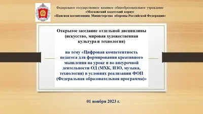 ДИСЦИПЛИНА В ГРАЖДАНСКОМ ОБЩЕСТВЕ: ИСТОРИЯ И СОВРЕМЕННОСТЬ – тема научной  статьи по политологическим наукам читайте бесплатно текст  научно-исследовательской работы в электронной библиотеке КиберЛенинка