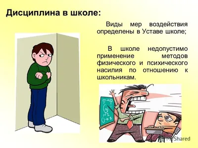 Консультация для родителей детей средней группы на тему: «Дисципли