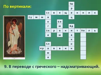 Добро и Зло в Марийской мифологии – тема научной статьи по философии,  этике, религиоведению читайте бесплатно текст научно-исследовательской  работы в электронной библиотеке КиберЛенинка