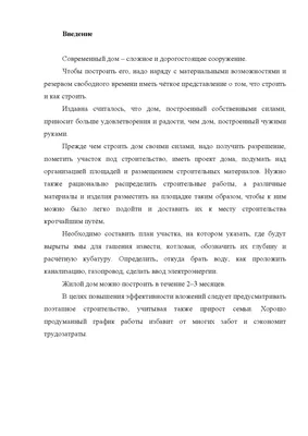 Купить Зимний снежный городок дом у озера лесной цветок плакаты на  скандинавскую тему и принты настенная живопись на холсте настенные панно  для гостиной дома | Joom