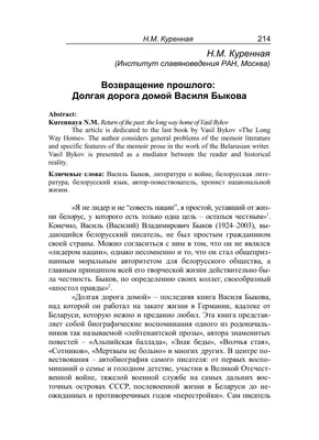 Рисунок Мой безопасный путь домой №153324 - «Правила дорожного движения  глазами детей» ( - )