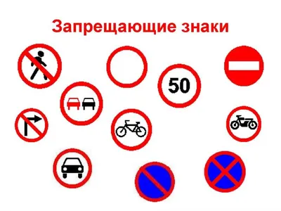 Соблюдайте правила дорожного движения!