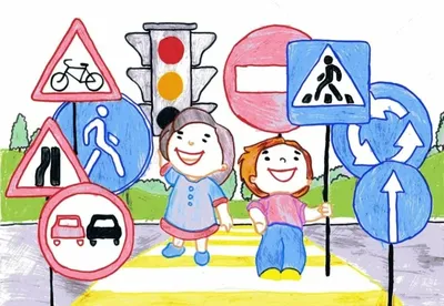 Рисунки на тему безопасность дорожного движения - Фотоальбомы - Пдд,  правила дорожного движения для детей